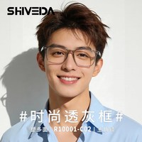 明月 1.71PMC超亮镜片*2片+诗维达镜架（新晋品牌尝鲜价）