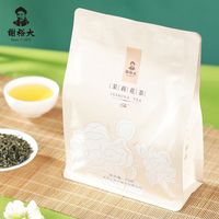 百亿补贴：谢裕大 茉莉花茶 250g 袋装