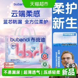 布班迪 倾芯柔Air婴儿纸尿裤拉拉裤男女宝宝超薄透气尿不湿