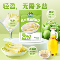 吉香居 轻盐麻油榨菜丝61.8g*5袋