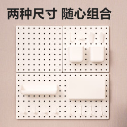 得力 免打孔家用洞洞板宿舍厨房浴室上墙上搁板壁挂入户收