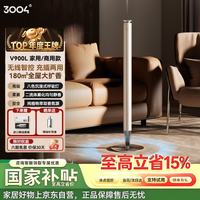 3004 香薰机自动喷香机 商用酒店喷雾客厅落地香氛机 家用大平层扩香机