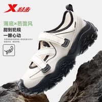 百亿补贴：特步 女鞋凉鞋夏季透气玛丽珍休闲鞋轻便户外运动鞋魔术贴沙滩鞋子
