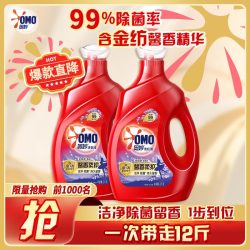 奥妙 全自动3合1洗衣液 3kg*2瓶 怡神薰衣草