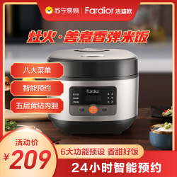 Fardior 电饭煲FRC-ES30R