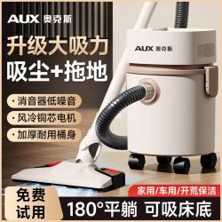 奥克斯 吸尘器家用大吸力工业用开荒保洁美缝猫毛狗毛强力地毯静音2026新品 升级除