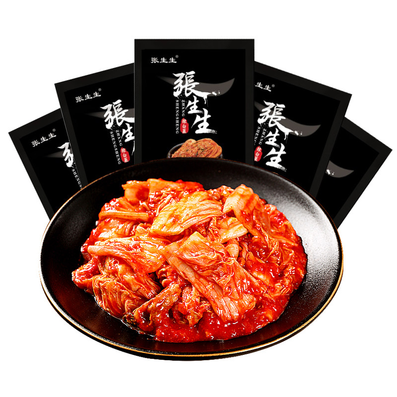 张生生 辣白菜