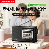 纽曼 BT526收音机老人专用LED灯发光迷你小音箱便携式随身听FM调频广播戏曲半导体可充电