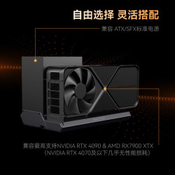 MINISFORUM DEG1显卡扩展坞 外接oculink显卡坞最高支持 RTX-4090/RX-7900XTX显卡