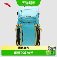 88VIP：安踏 ×中国国家地理丨百川包TT12专业户外双肩包徒步爬山轻便旅行
