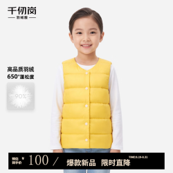千仞岗 羽绒服秋冬季新款儿童羽绒服马甲时尚休闲保暖女士长款羽绒服外套 荧光黄 90%白鸭绒 均码 120