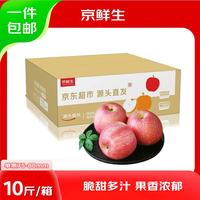 京鲜生 山东烟台红富士苹果 9斤装单果75-80mm生鲜水果 源头直发  9斤75-80mm