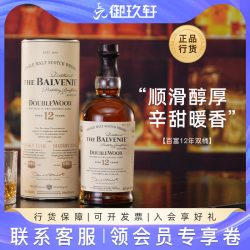 乐加维林 THE BALVENIE 百富 12年 双桶 单一麦芽 苏格兰威士忌 40%vol 700ml 单瓶装