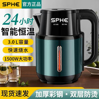 苏泊严（SPEH）烧水壶加厚彩钢双层防烫家用耐用3L快速烧水智能恒温1500W功率全自动办公室生活电器 3L