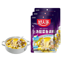 好人家 上汤酸菜鱼调料 240g*3袋 复合调味品