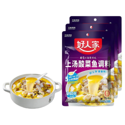 好人家 上汤酸菜鱼调料小袋 商用家用四川鱼料理包复合调味品 袋装易使用 上汤酸菜鱼-240g