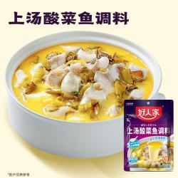 好人家 上汤酸菜鱼调料小袋 商用家用四川鱼料理包复合调味品 袋装易使用 上汤酸菜鱼-240g*3