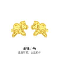 周六福 马上有钱银耳饰女高级感金钱小马银耳钉生肖马礼物