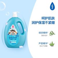 百亿补贴：强生 婴儿儿童活力倍护舒爽沐浴露无泪配方肌肤清爽清洁保湿不紧绷
