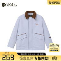 水孩儿 童装工装风外套男女童2026秋季新款大童翻领开衫亲子大码上衣 柔雾蓝 105