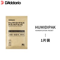 达达里奥 PW-HPK-01 加湿器干燥剂 古典民谣木吉他自动恒湿度控制包（补充包1包装 HUMIDIPAK）