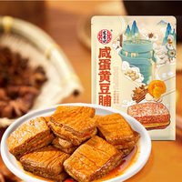 移动端、88VIP：宏香记 凑单  宏香记卤汁甜辣牛肉豆脯手撕素牛肉素肉豆干解馋零食128g