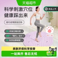 88VIP：Keep 慢跑指压板足底脚底脚踩按摩脚垫超慢跑步经络疏通按摩神器