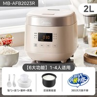 美的 电饭煲家用两升316L不锈钢零涂层低糖多功能预约2-3-4人饭锅