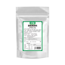 中遇 藤椒腌制料 烧烤调料炸鸡腿鸡翅烤肉腌料藤椒五花肉腌粉商用