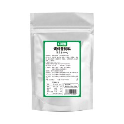 中遇 烧烤腌制料1kg商用烧烤调料串串烧烤烤肉店猪肉排骨烧烤粉