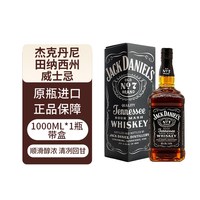 移动端：杰克丹尼 JackDaniels杰克丹尼黑标美国田纳西州调和型威士忌1000ml单双支