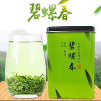 柏叶韵 茗茶组合碧螺春  黄金芽一罐30克
