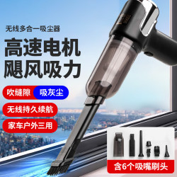 归家喜 车载吸尘器大吸力家用无线汽车用吸尘器小型随手吸两用手持吹
