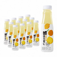 88VIP：美汁源 维C清橙柠柚饮料420ml*12瓶