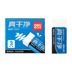 得力 可撕拉集屑橡皮擦 白色 3块装