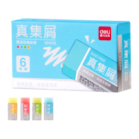 得力 真集屑橡皮擦 6块装 小号 果冻色