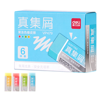 得力 6块装 中号 果冻色集屑橡皮擦