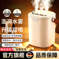飞利浦（PHILIPS）同款德系2026新款卧室加湿器轻音大容量家用办公室宿舍空气净化器一体化