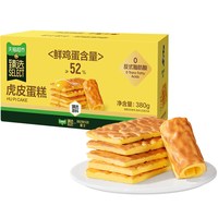 88VIP：豪士 猫超臻选虎皮蛋糕早餐面包片学生零食速食代餐充饥下午茶点心380g