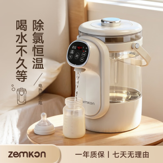 zemkon 德国养生壶电热水瓶家用台式饮水机K30A 电热水壶恒温壶烧水壶 一体机3L 3.5L