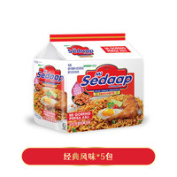 WINGSFOOD 辉英喜达sedaap印尼拌面炸鸡风味进口泡面方便面速食夜宵干拌面 经典风味5连包