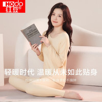 Hodo 秋衣秋裤 百搭保暖内衣套装