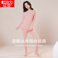 Hodo 秋衣秋裤 圆领纯色 内衣套装