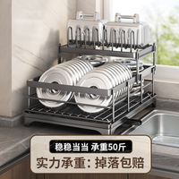 臻古朴 沥水碗架 放碗筷收纳盒碗架沥水架子