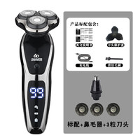 XVVMI 1168电动剃须刀男土胡须刀刮胡刀电动充电款剃头刀家用一件起批 1168剃须刀