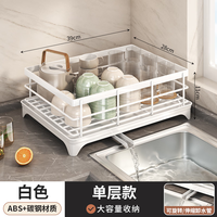 臻古朴 厨房置物架 单层款 白色