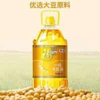 百亿补贴：福临门 一级大豆油4L家用餐饮批发团购植物油
