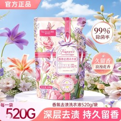 蜀中秀坊 大袋除菌99%香氛内衣洗衣液去渍不伤手去污正品留香520g