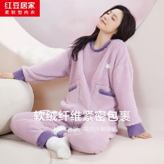 红豆居家 女士睡衣秋冬加绒加厚 家居服套装  多色可选