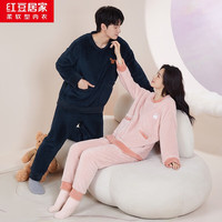 红豆居家 睡衣秋冬加绒加厚 家居服套装  多色可选